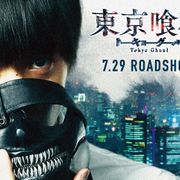 実写『東京喰種』初映像!この声、誰だ!?大泉洋は白髪ロン毛で登場
