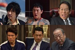 アウトレイジ 最終章