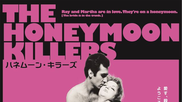 カルネ：関連記事｜シネマトゥデイ