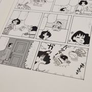 「しんちゃん」なければ双葉社はもうなかった?「新クレしん」出すまで葛藤も