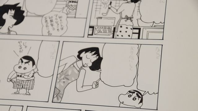 だらくやストア 3 (アクションコミックス) | 臼井 儀人 |本