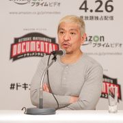 松本人志、デキ良すぎと絶対の自信!密室笑わせ合いサバイバル「ドキュメンタル」シーズン2配信