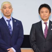 水曜日のダウンタウン、ラストに衝撃!「やられた」の声