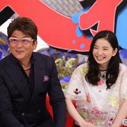 哀川翔、愛娘とバラエティー初共演 カズレーザーもべたぼれ!?