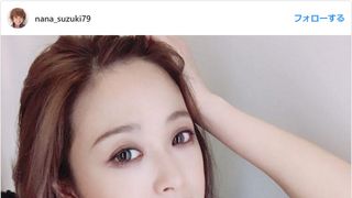 これが鈴木奈々…？別人すぎるイメチェンに驚愕