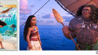 『モアナ』後日談、ボーナス映像として収録へ 劇場では見られないドタバタ魚釣り編