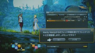 ネタバレ？音？全部オッケー！スクエニ破格の全面協力「FF XIV 光のお父さん」