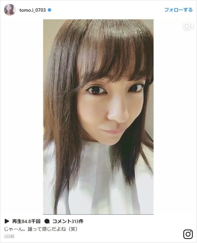 誰って感じ 板野友美のイメチェンが話題の画像 シネマトゥデイ