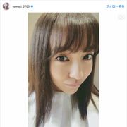 誰って感じ?板野友美のイメチェンが話題
