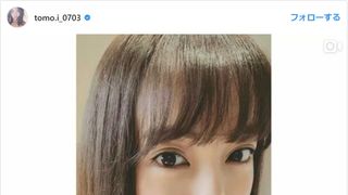 誰って感じ?板野友美のイメチェンが話題