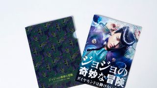 荒木飛呂彦の描き下ろし！実写『ジョジョ』前売り、全国計3万枚限定ファイル