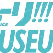 「ユーリ!!! on ICE」史上最大の展覧会が7月に開催へ 声優陣による音声ガイドも予定