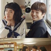 山崎賢人×広瀬アリス『氷菓』実写映画、摩耶花&里志のキャスト発表!