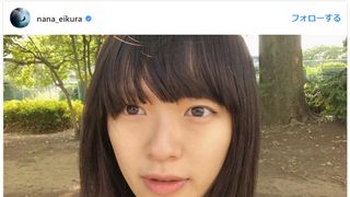 雰囲気変わった？妊婦・榮倉奈々の自撮りに「ママの顔」と絶賛