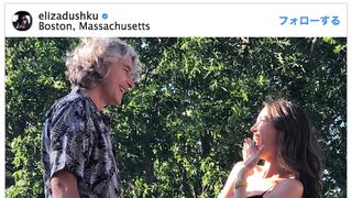17歳差の恋人と！「ドールハウス」エリザ・ドゥシュクが婚約