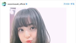 前髪バッサリ…佐々木希のイメチェンが可愛い！と反響