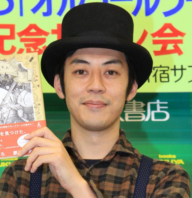 まずはギターを探した西野亮廣(写真は2012年撮影のもの)