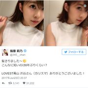指原莉乃、髪バッサリ!6年ぶりの短さにファンも驚き
