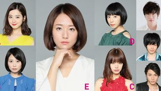 モンスター級の痛男に振り回され… 佐々木希&志田未来ら“残念すぎる女”に