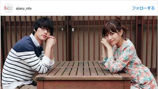 かわいすぎかよ…福士蒼汰&川口春奈「愛ある」ラブラブ写真に大反響