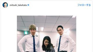 色気ありすぎ！高畑充希の本気“ブルゾンみつき”に大反響