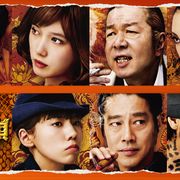 生田斗真『土竜の唄』続編が3週連続トップ!『ドクター・ストレンジ』が続く