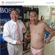 激ヤセしてた…とにかく明るい安村の変貌ぶりに衝撃