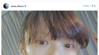 榮倉奈々のナチュラル顔写真が「産後とは思えない」と話題