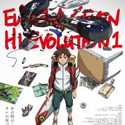 新劇場版『エウレカセブン』主題歌は尾崎豊の息子・裕哉!伝説の父を持つ主人公に共感