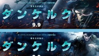 ノーラン監督、戦いではなく生き抜くことを描く!巨編『ダンケルク』特別映像