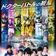 「仮面ライダーエグゼイド」主人公・永夢らがシリアスな表情…劇場版新ビジュアル！