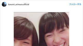 有村架純＆土屋太鳳、ツーショットが話題「笑顔そっくり」「姉妹みたい」