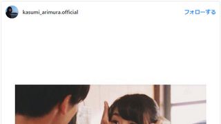 すごく柔らかそう…!有村架純、ほっぺたムニュムニュすぎ