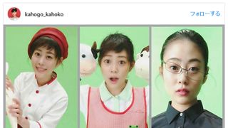 僧侶、大工…「過保護のカホコ」のコスプレに反響