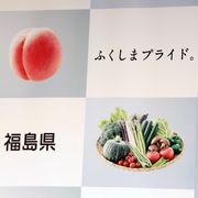 TOKIO城島茂、交際報道への質問をダジャレでかわす