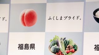 TOKIO城島茂、交際報道への質問をダジャレでかわす