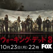 どういう意味!?「ウォーキング・デッド」シーズン8予告編のラストが謎過ぎる