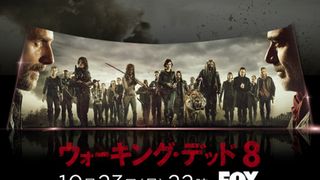 どういう意味!?「ウォーキング・デッド」シーズン8予告編のラストが謎過ぎる