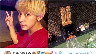 りゅうちぇる“うっすらヒゲ”写真に反響「ヒゲ生えてても素敵」
