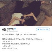 川栄李奈&横山由依、熱烈すぎるイチャラブ写真にファン興奮
