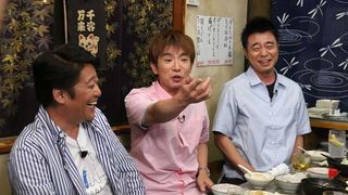 よゐこ濱口、南明奈に公開プロポーズ!?ダウンタウンの前で電話
