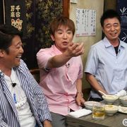 よゐこ濱口、南明奈に公開プロポーズ!?ダウンタウンの前で電話