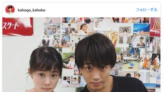 高畑充希&竹内涼真共演ドラマの癒やし効果がハンパない