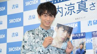 “朝ドラ俳優”竹内涼真、ブレイクにおごらず「満足したら終わり」