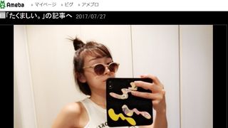 この“たくましい腕”を見よ!加護亜依が大胆お披露目