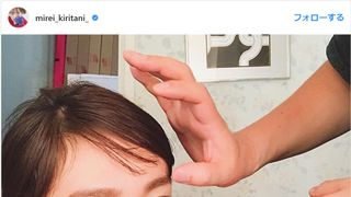 顔ちっちゃすぎる…桐谷美玲、小顔際立つショットに驚きの声