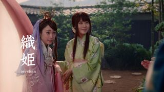 川栄李奈の織姫、au「三太郎」シリーズ登場!かぐや姫・有村架純の妹役