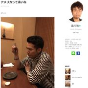 ピース綾部、まだ日本にいる「ヒマですよ。何にもしてないんだから」