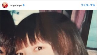 あどけない…！最上もが、高校時代の写真公開「整形してない」
