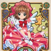 「カードキャプターさくら」新世代ニューマスター版が発売!声優の新録コメンタリーも収録